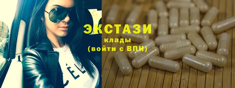 MEGA   Асбест  Ecstasy MDMA 